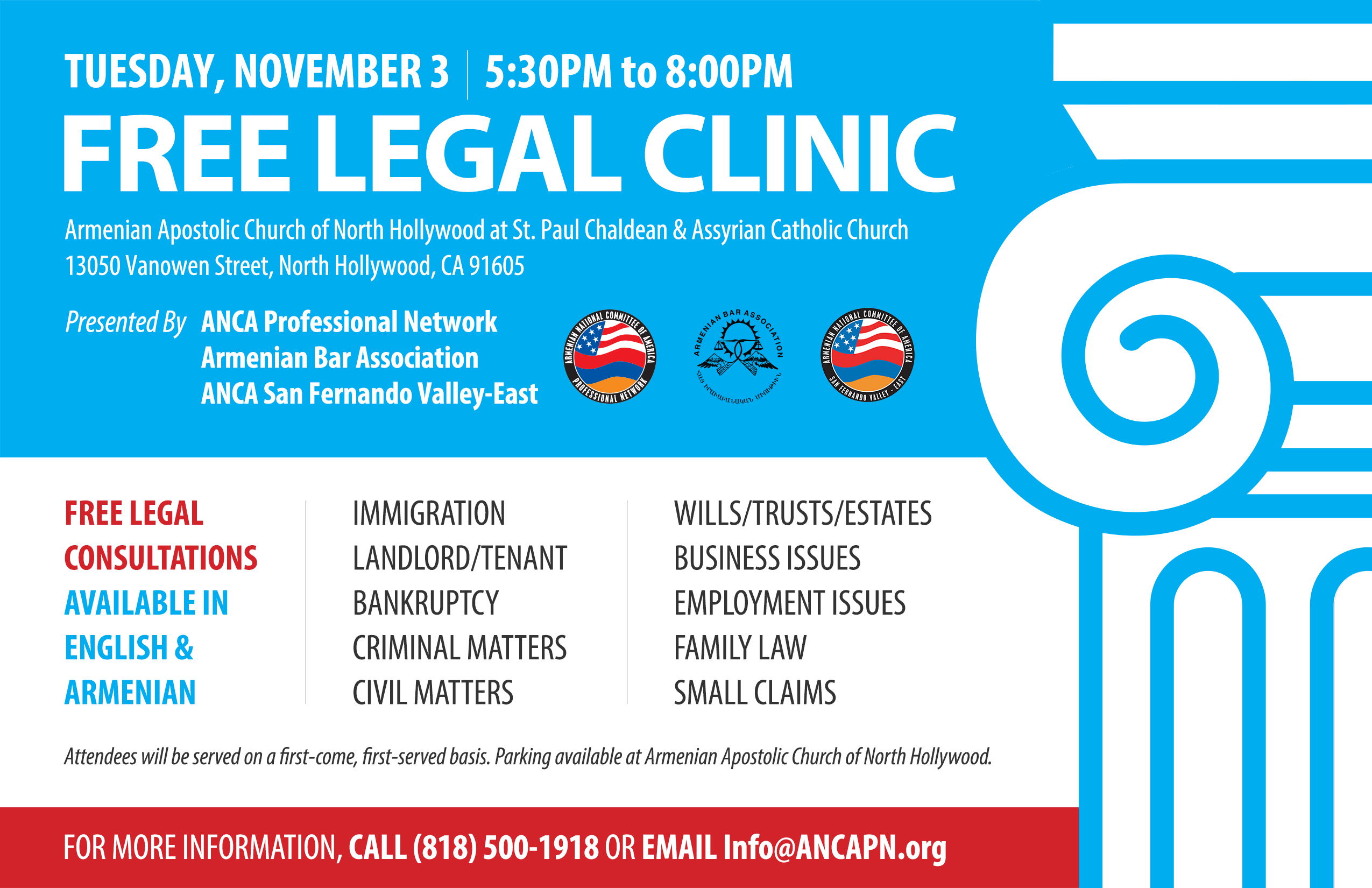 ANCA Free Legal Clinic North Hollywood English